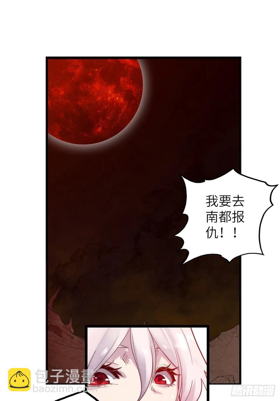 60.猎物扑网5