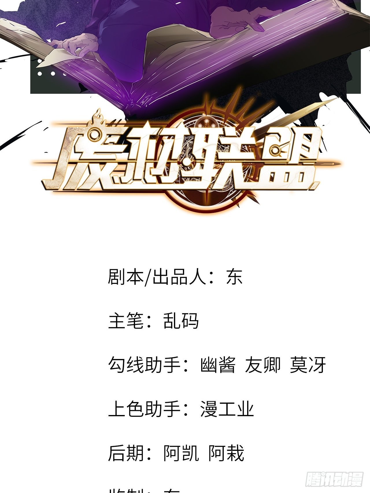 61.计划有变？1