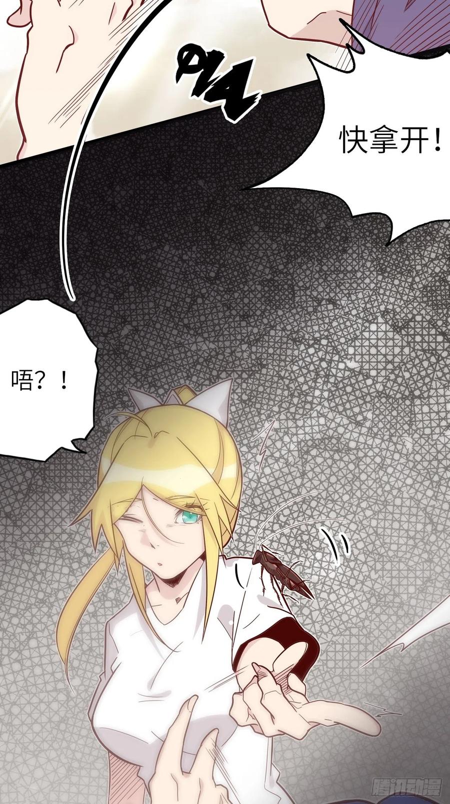 50.被唤醒的终焉骑士29