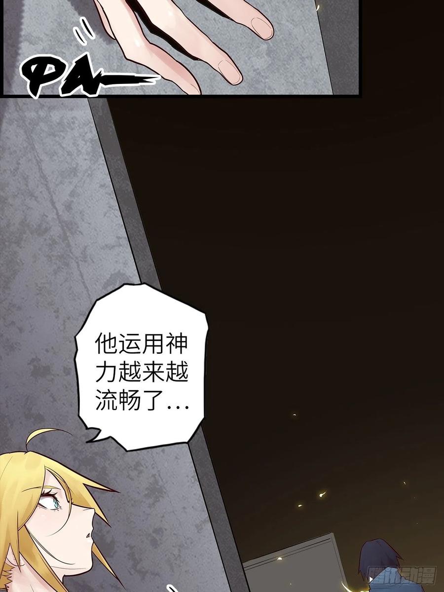 58.围绕东方野的博弈151