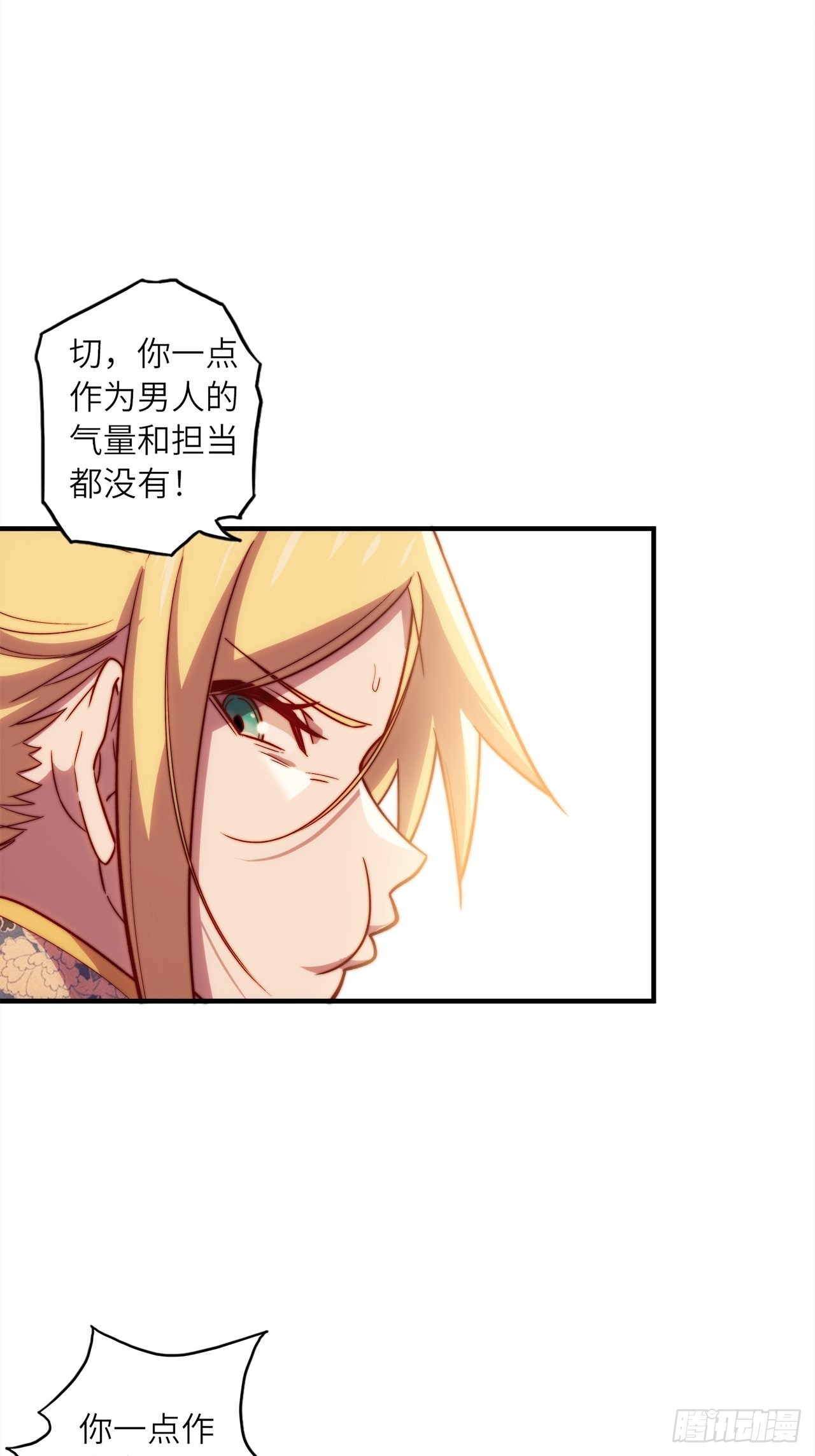 61.计划有变？64