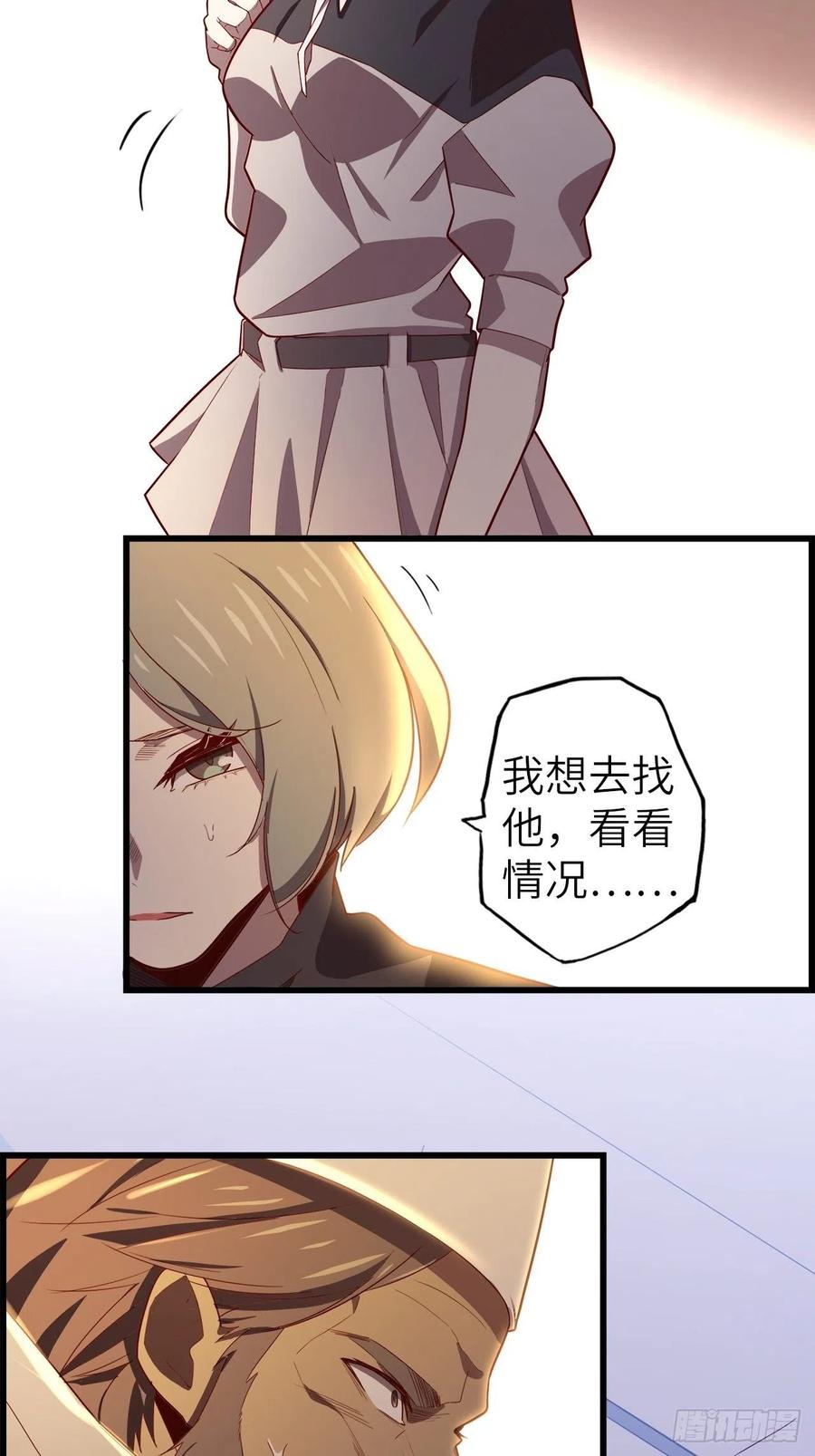 57.转生者106