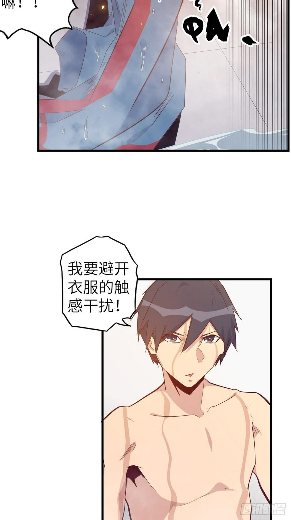 49.出来吧，海波波小姐！26