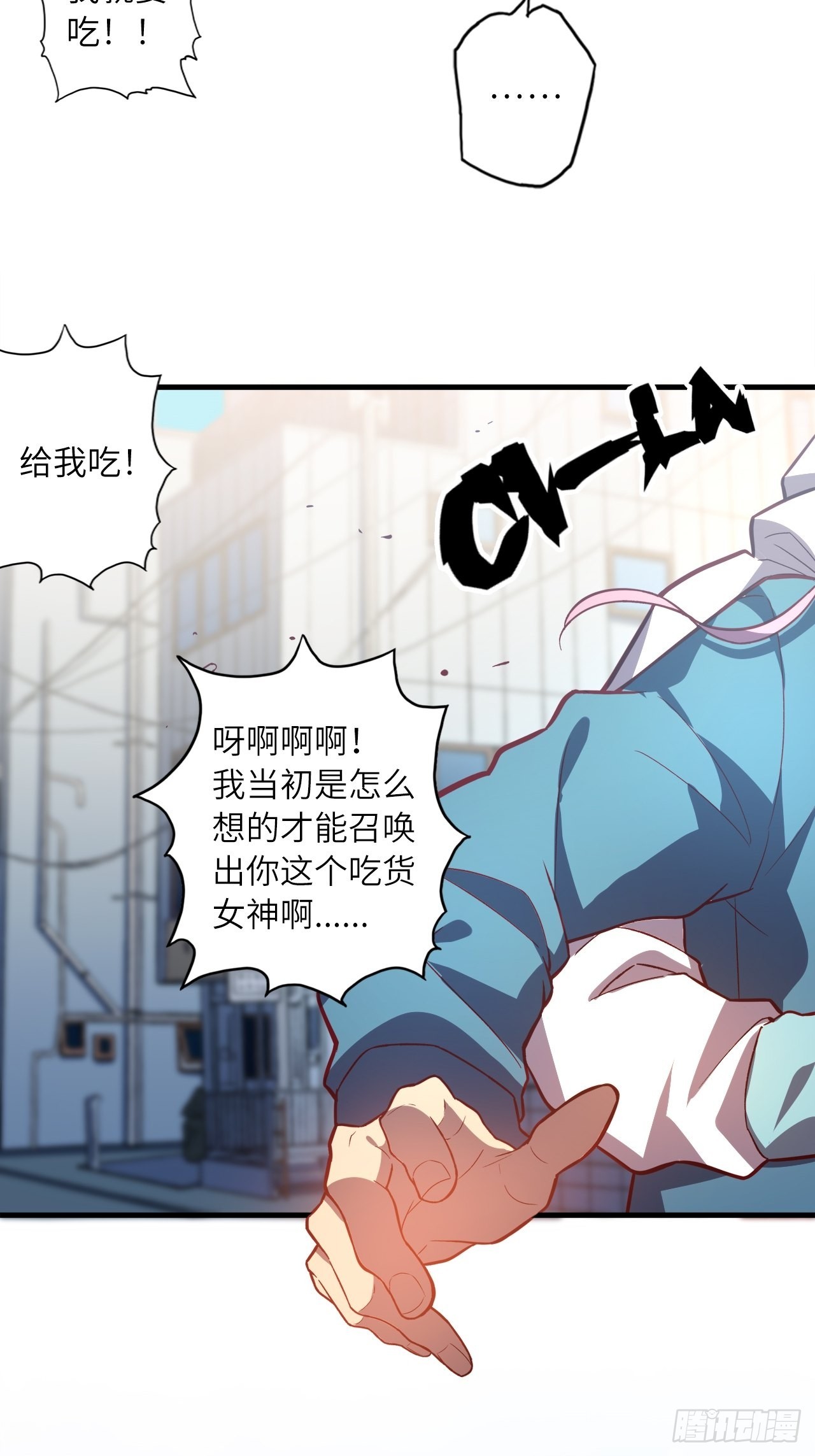 71.向着未来62
