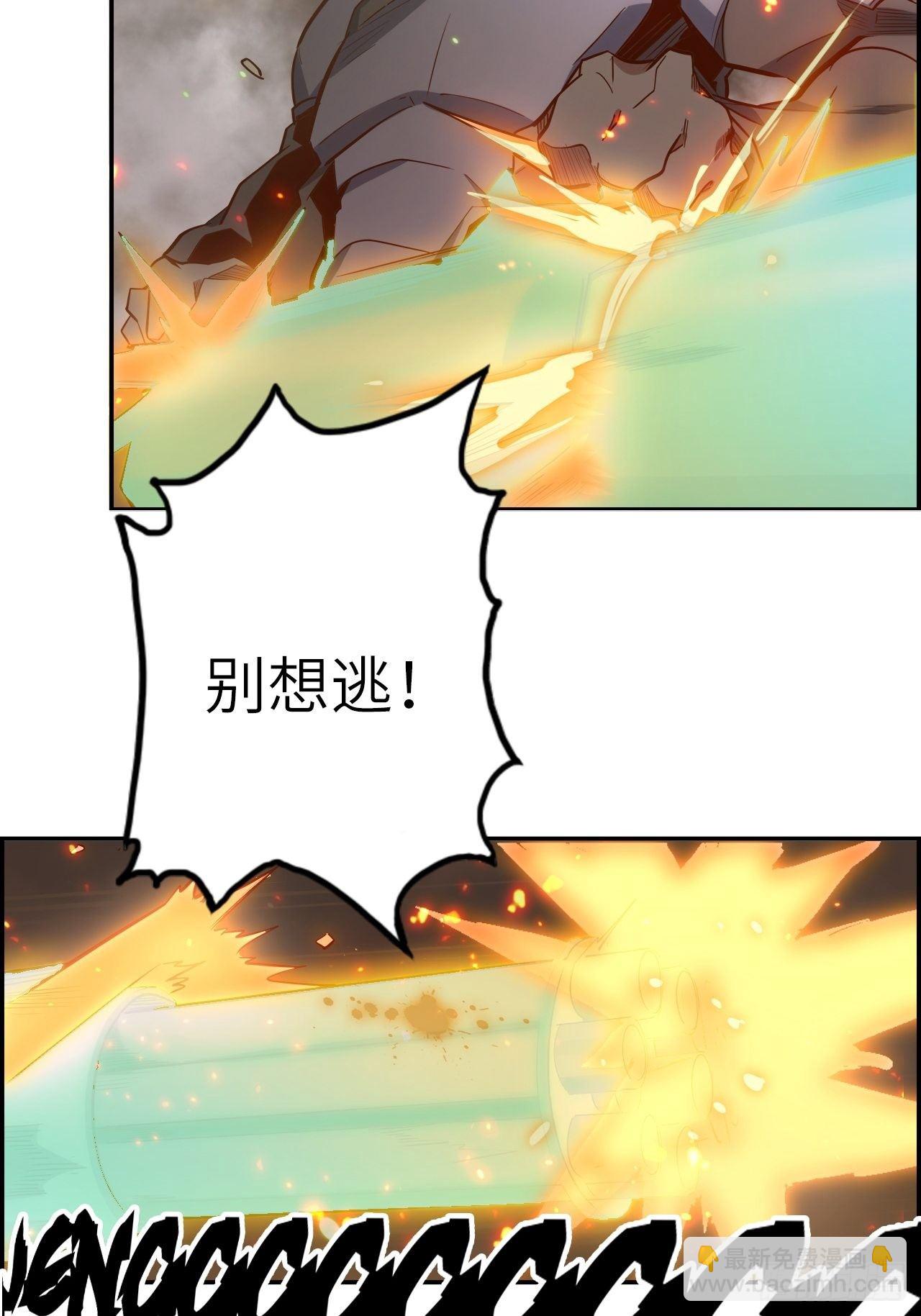 53.穷途末路2