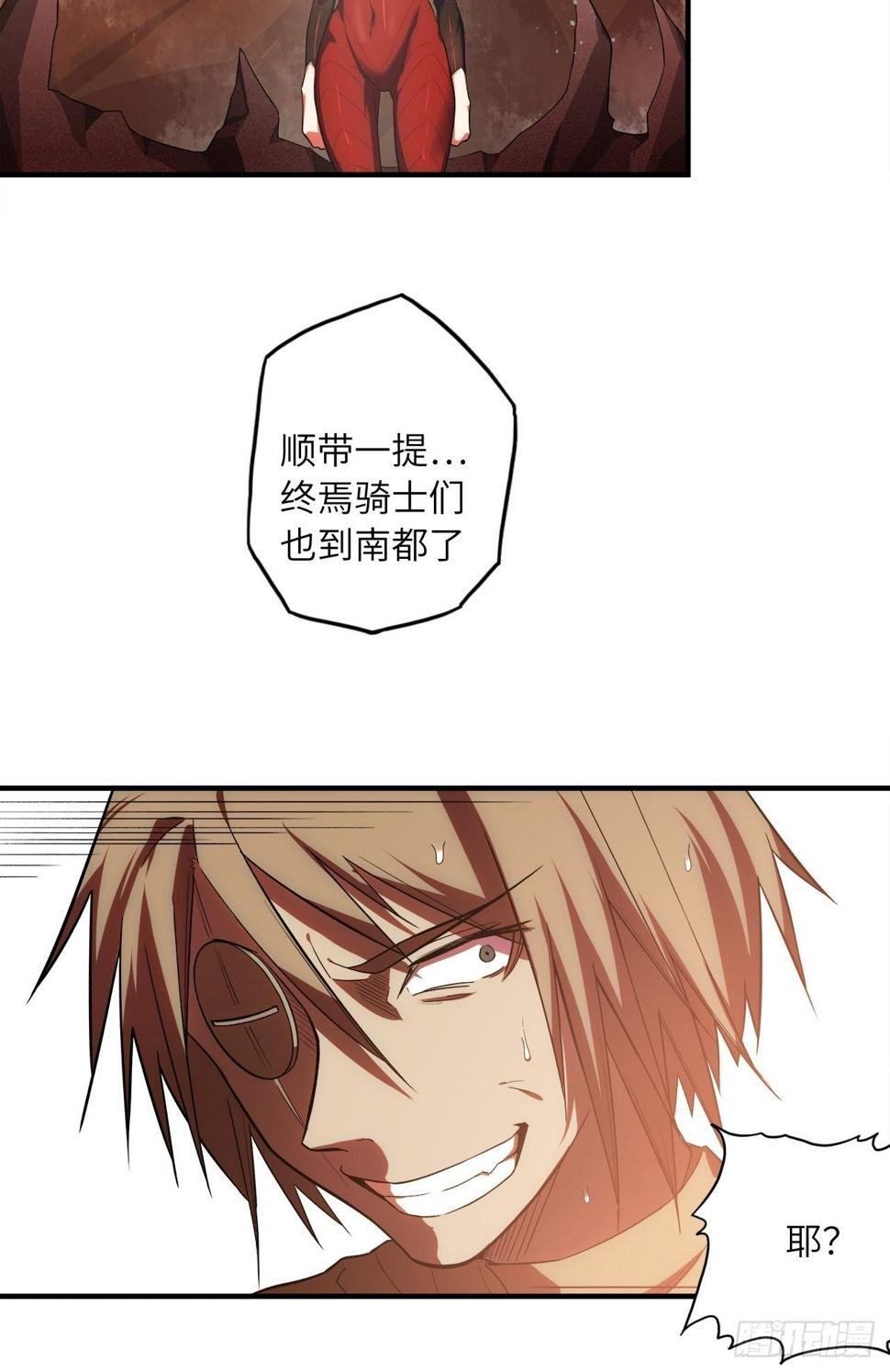 62.学院风波39