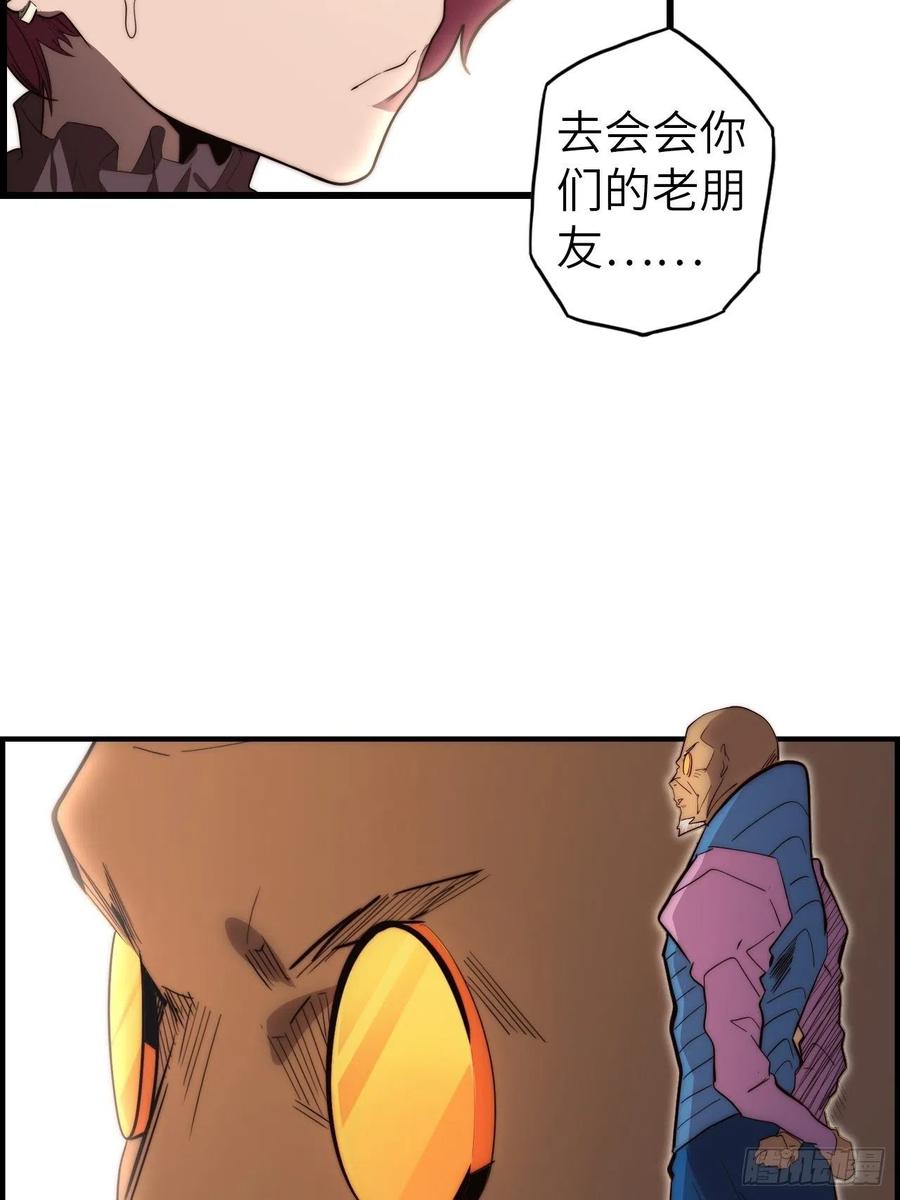 58.围绕东方野的博弈43