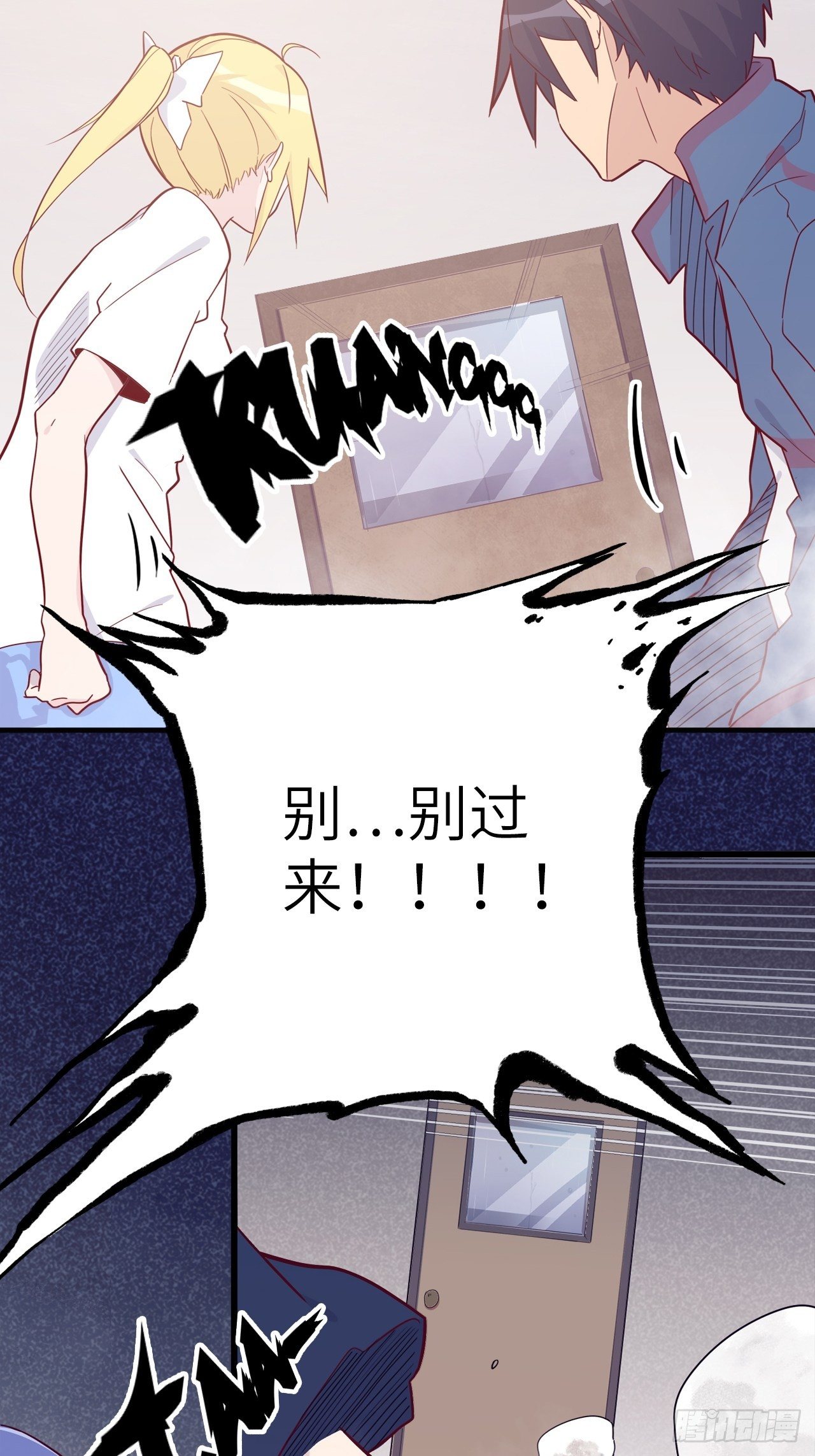 49.出来吧，海波波小姐！68
