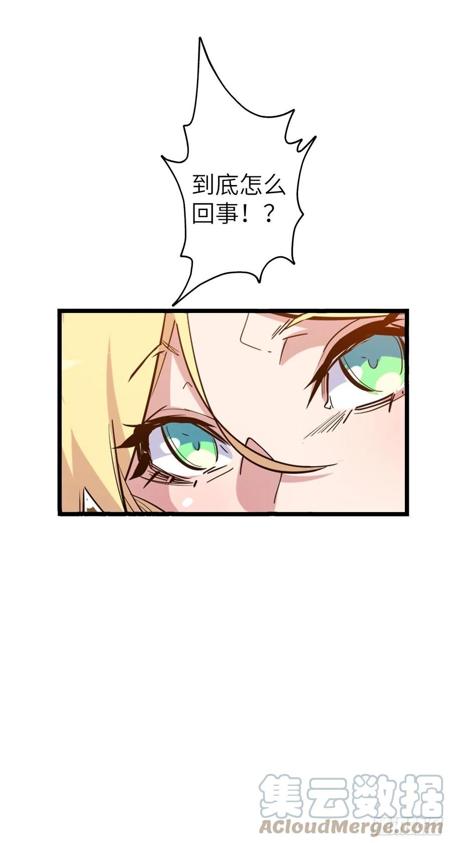 57.转生者36