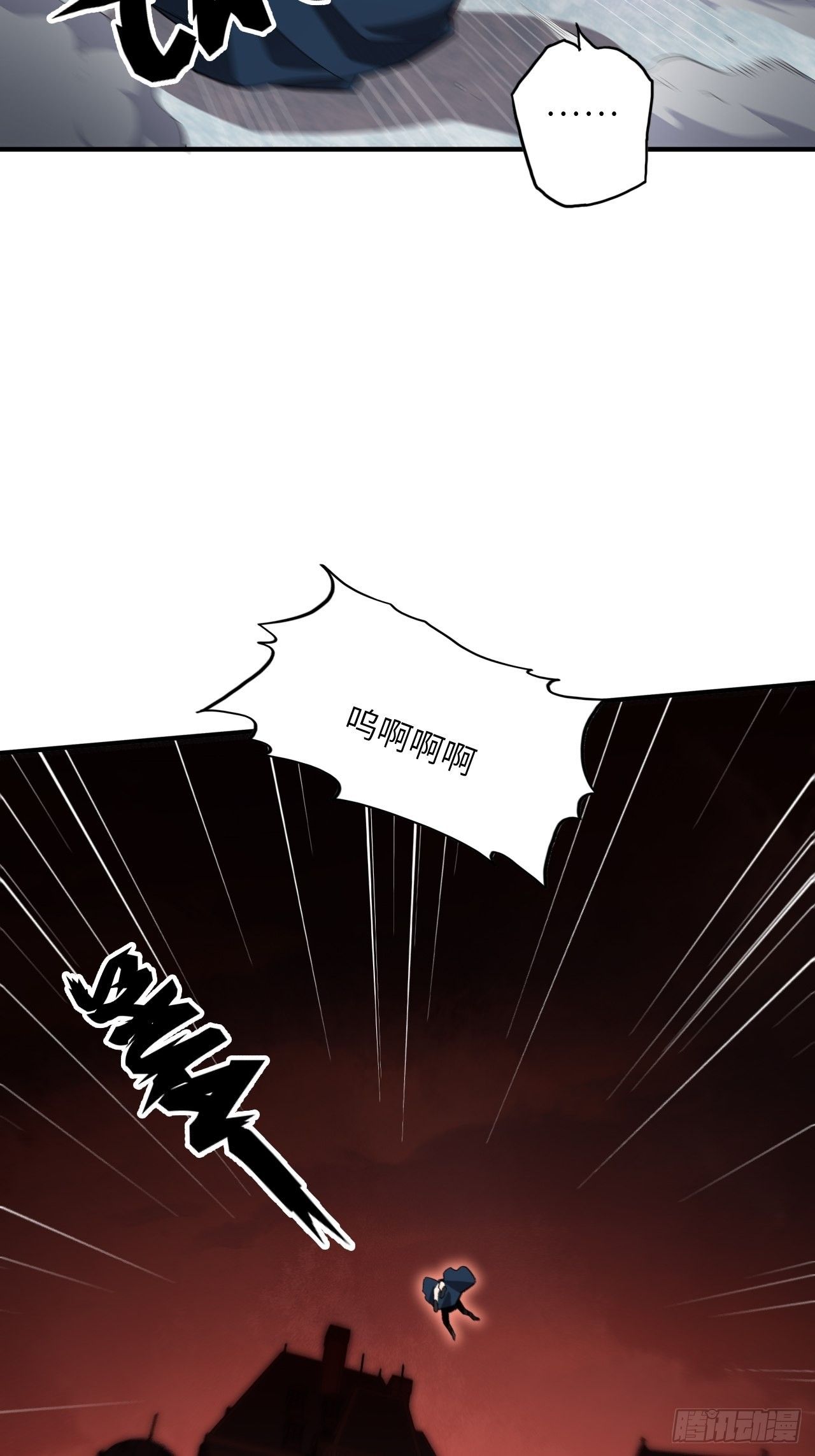 63.螳螂捕蝉，黄雀在后35