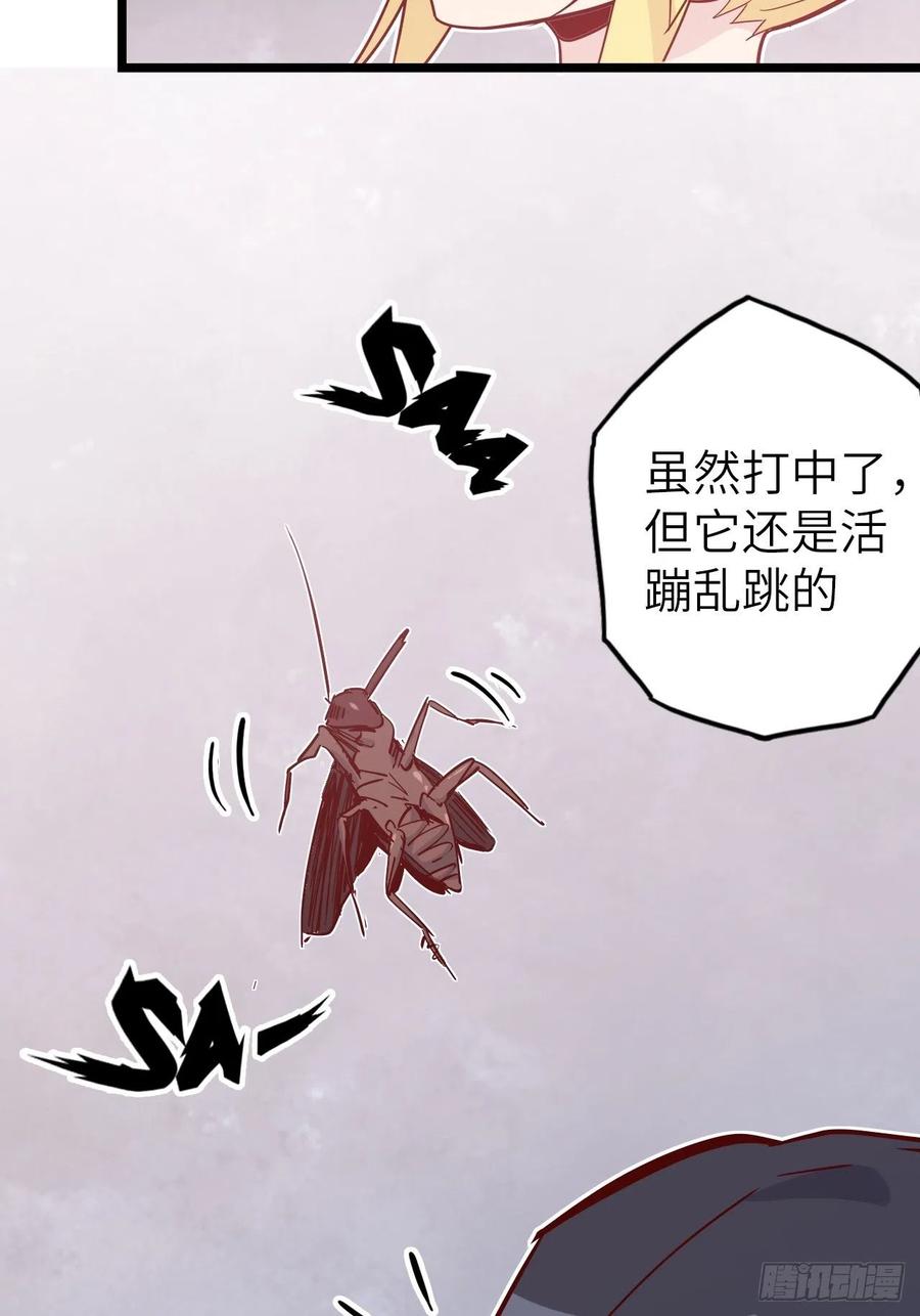 50.被唤醒的终焉骑士62