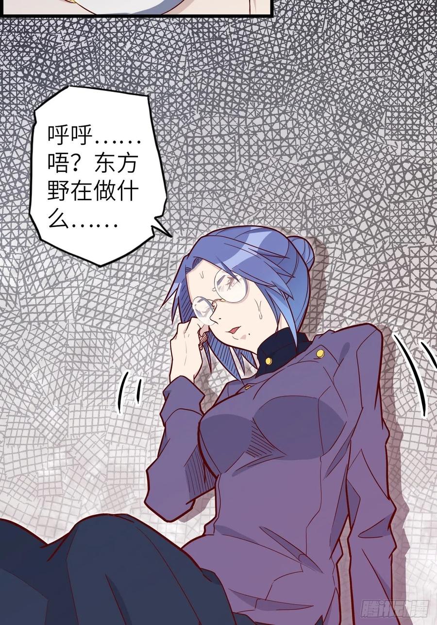50.被唤醒的终焉骑士49