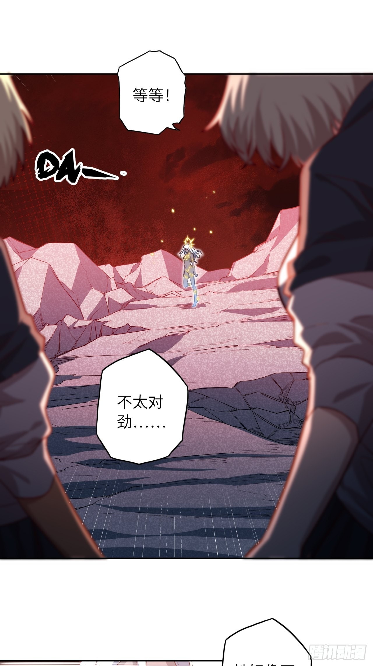 69.你是谁？53