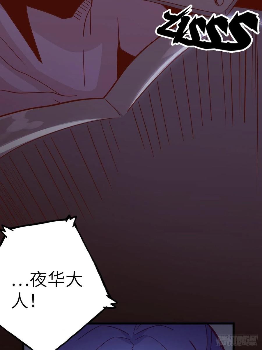 52.不速之客的突袭32