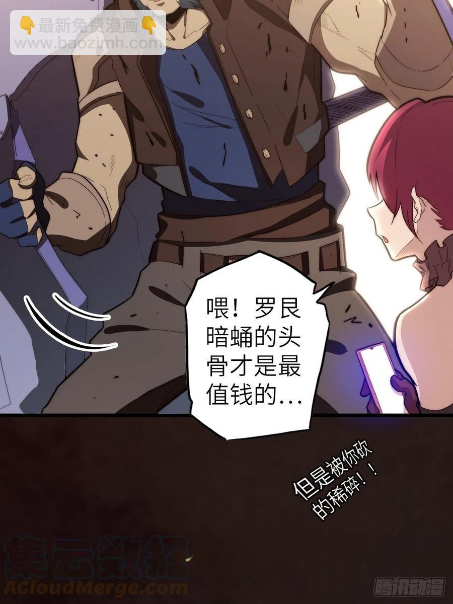 58.围绕东方野的博弈20