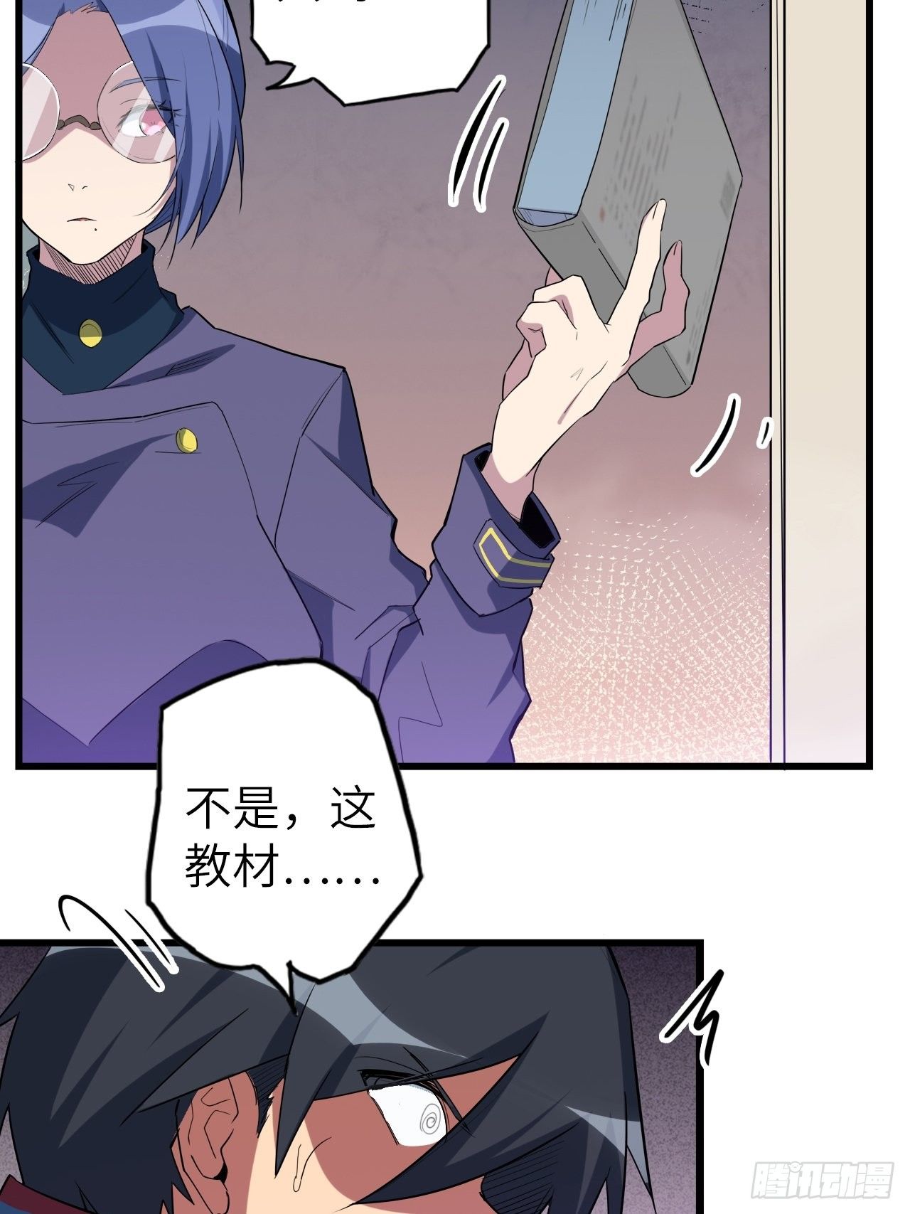 46.共鸣8