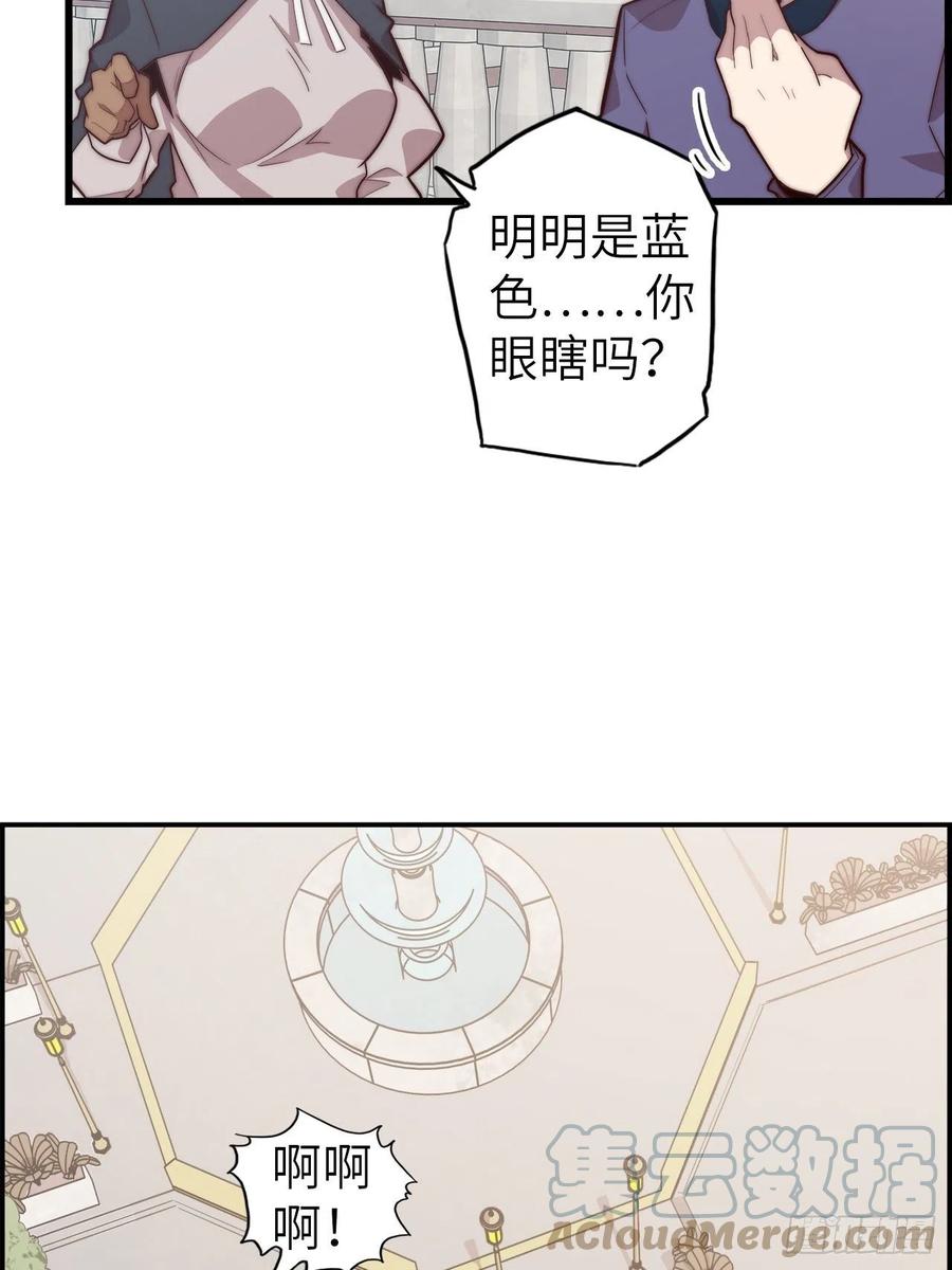 57.转生者96