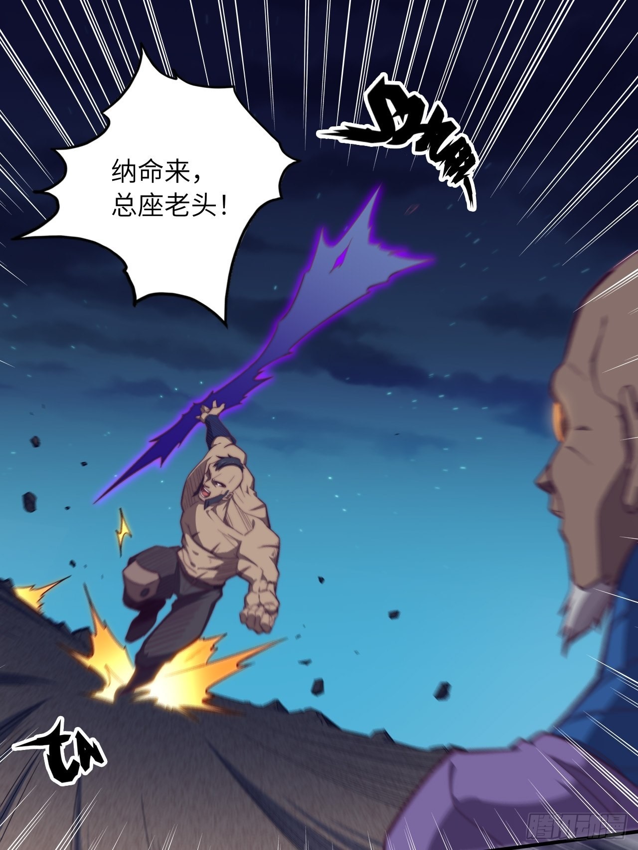 61.计划有变？52