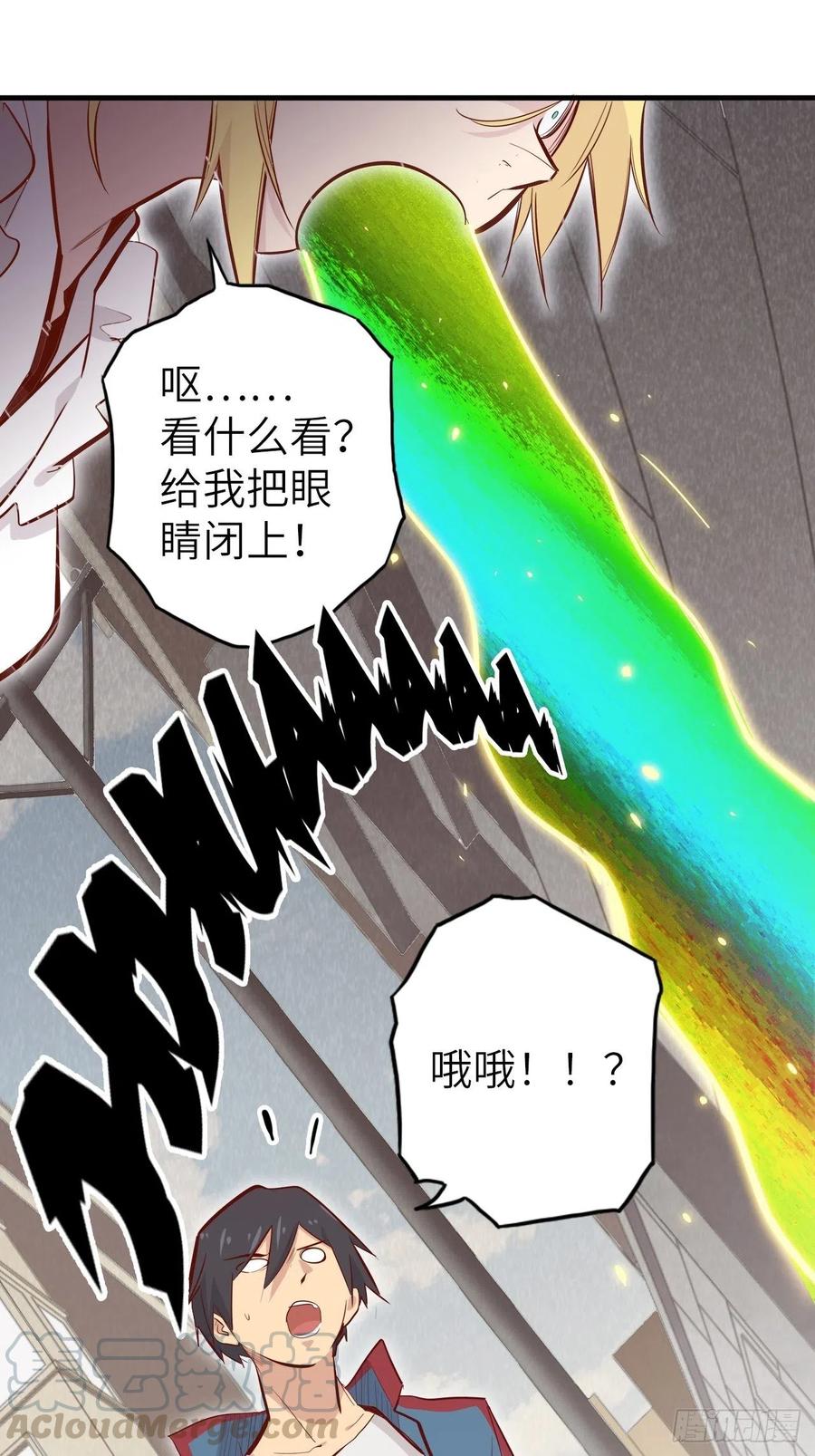 52.不速之客的突袭12