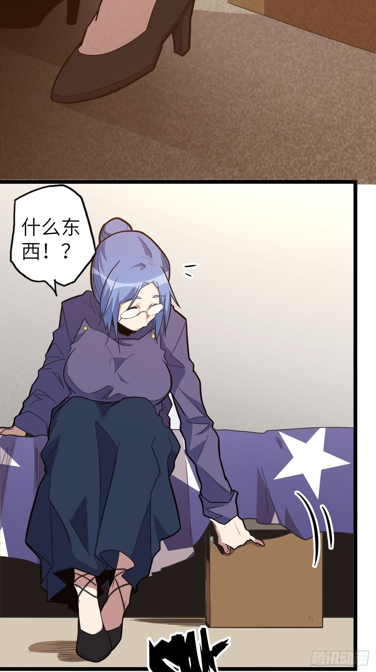46.共鸣74