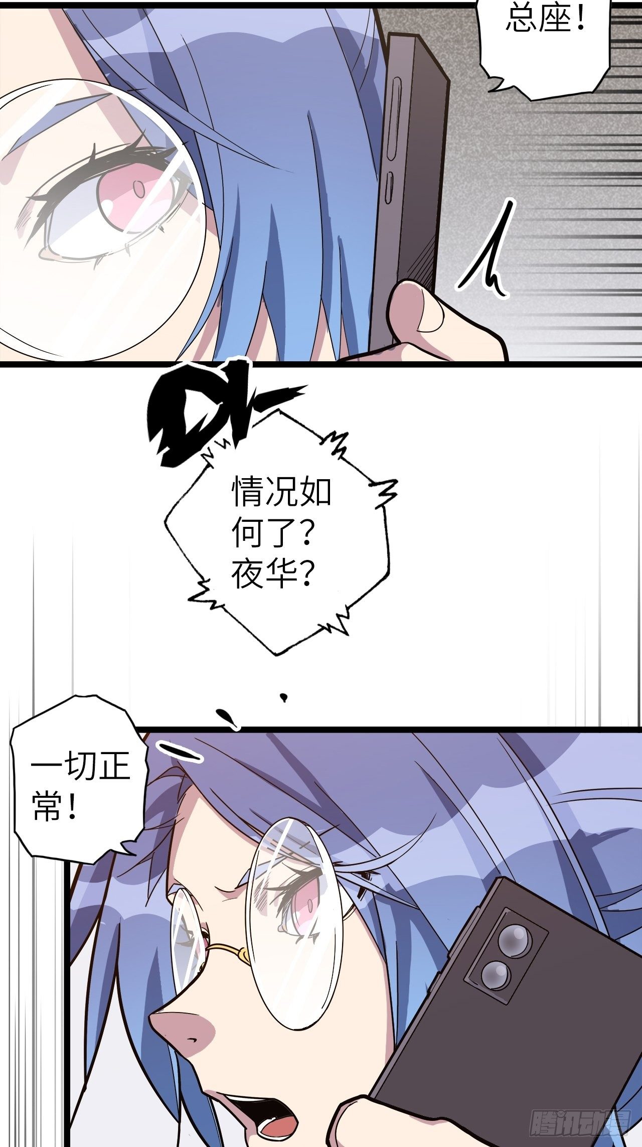 46.共鸣61