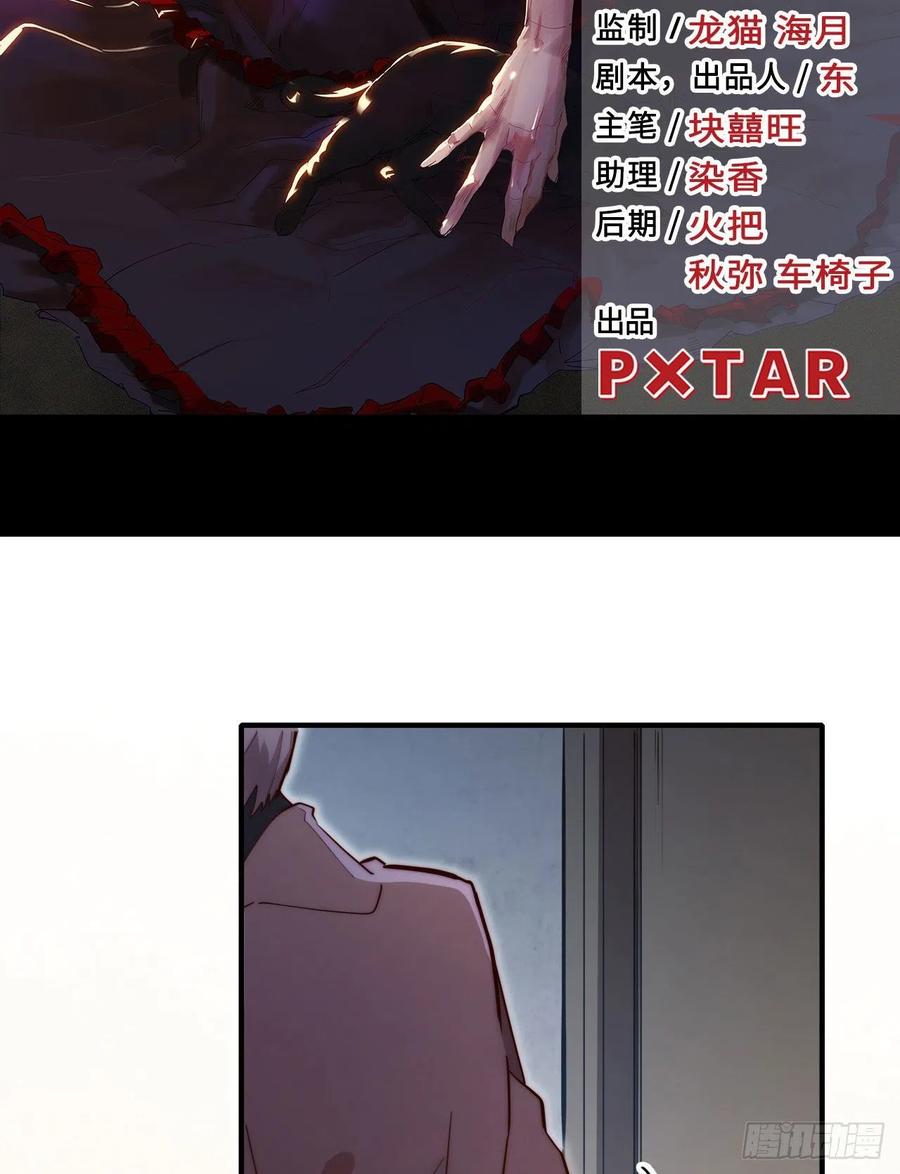 57.转生者1