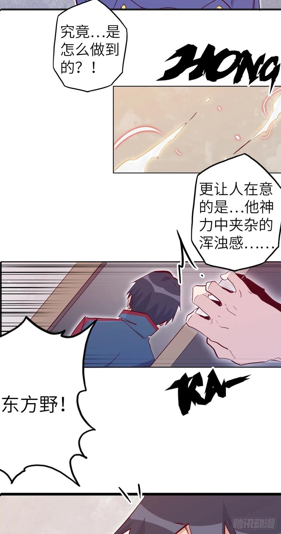 51.出发！目标——肾必康！5