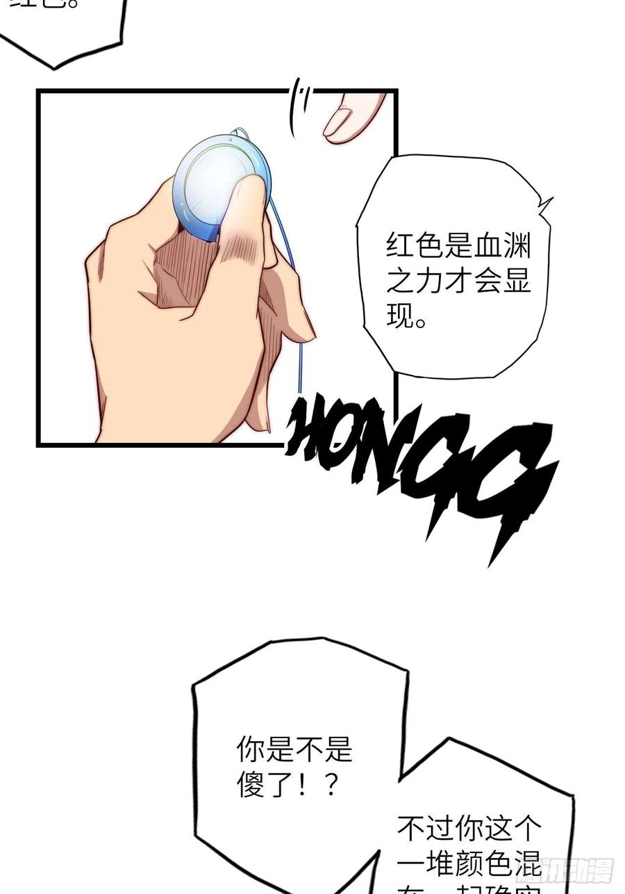 60.猎物扑网71