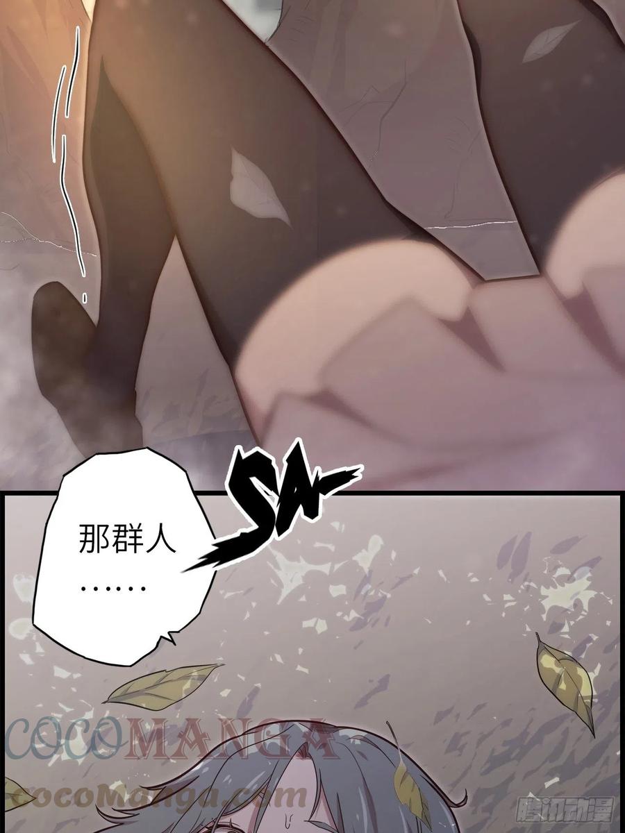 56.芙蕾的发现51