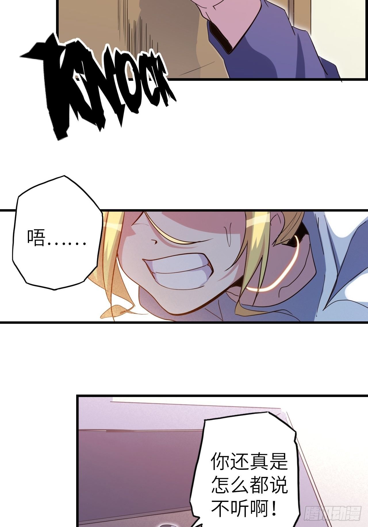 44.神武技的修炼59