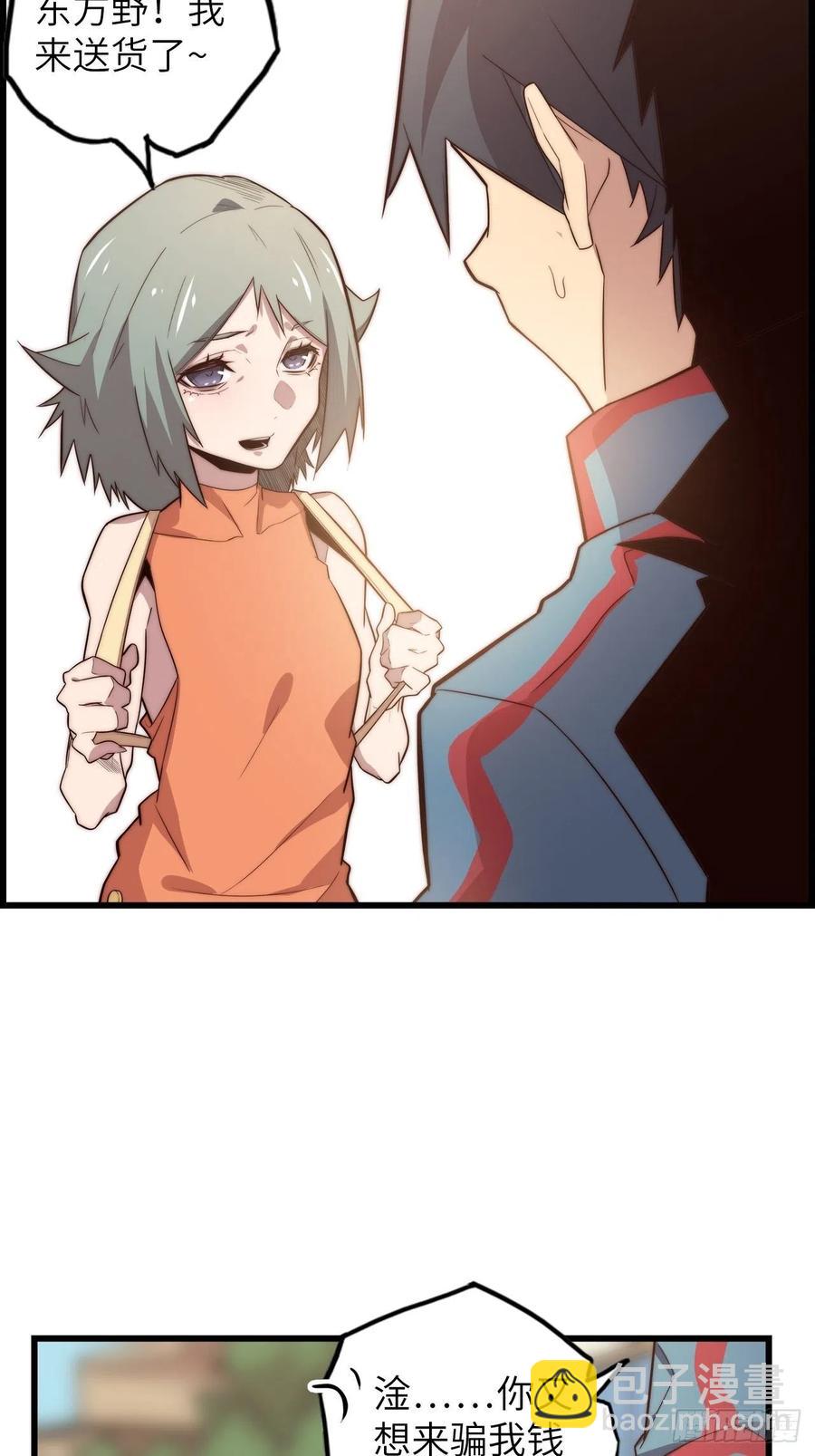 59.角里的秘密114