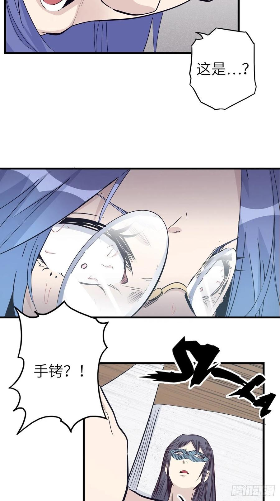 48.浴室里的修炼52