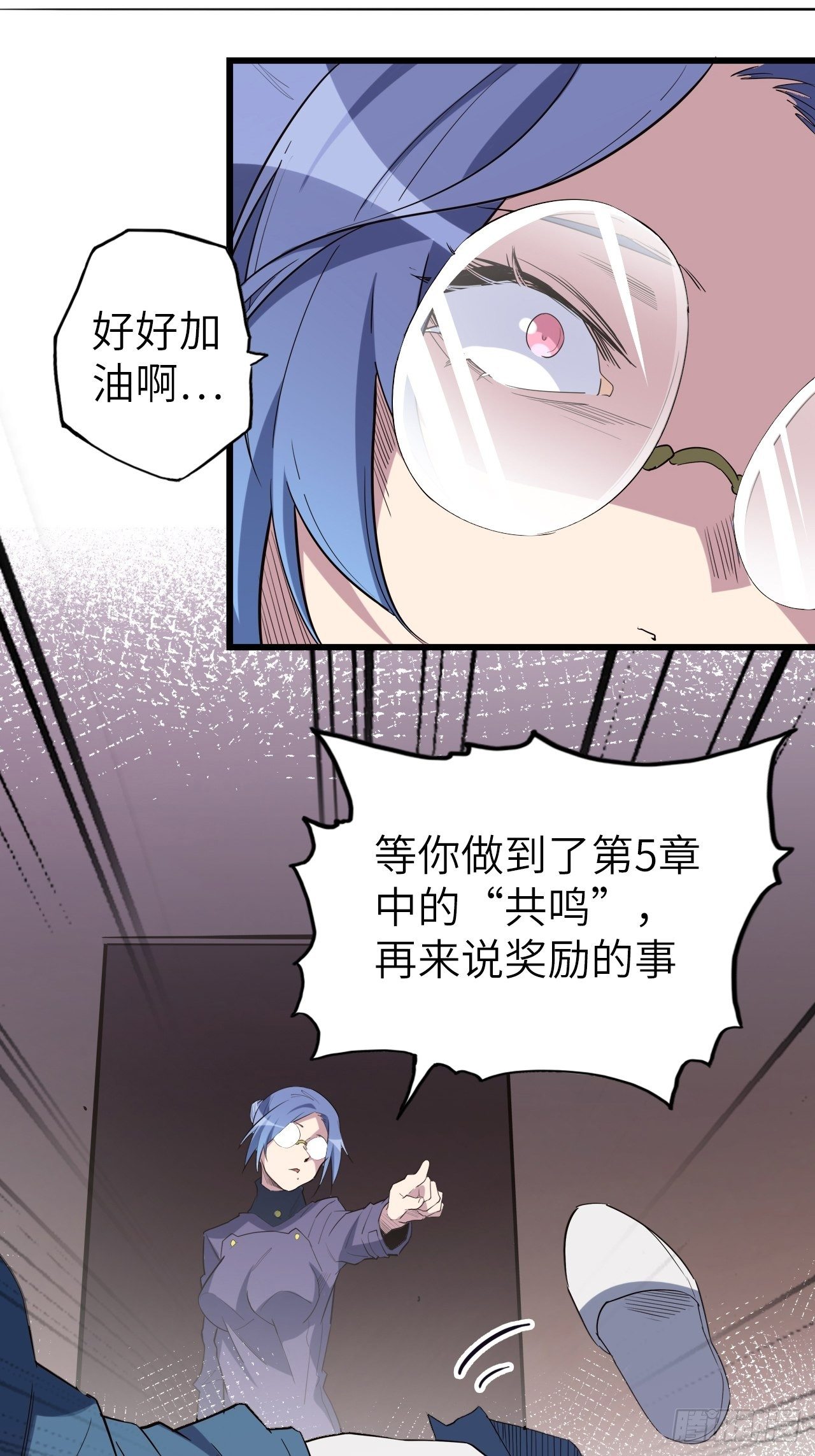 45.我要投诉！52