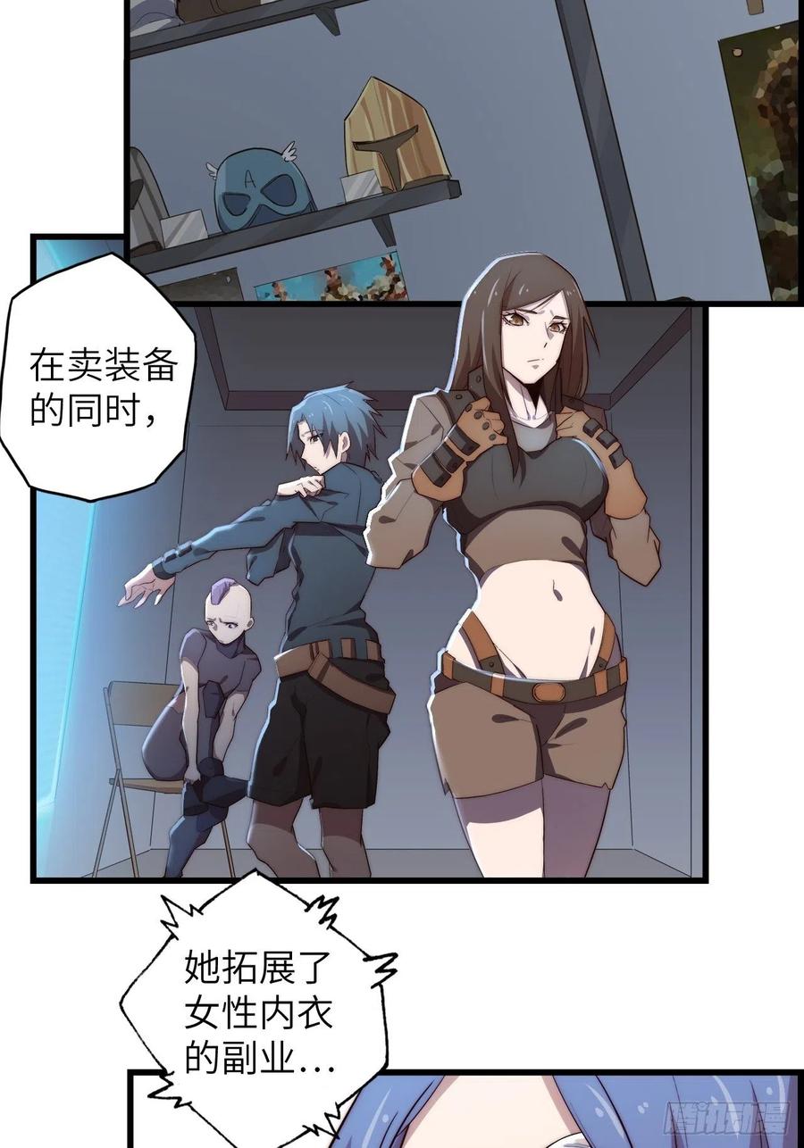 59.角里的秘密127