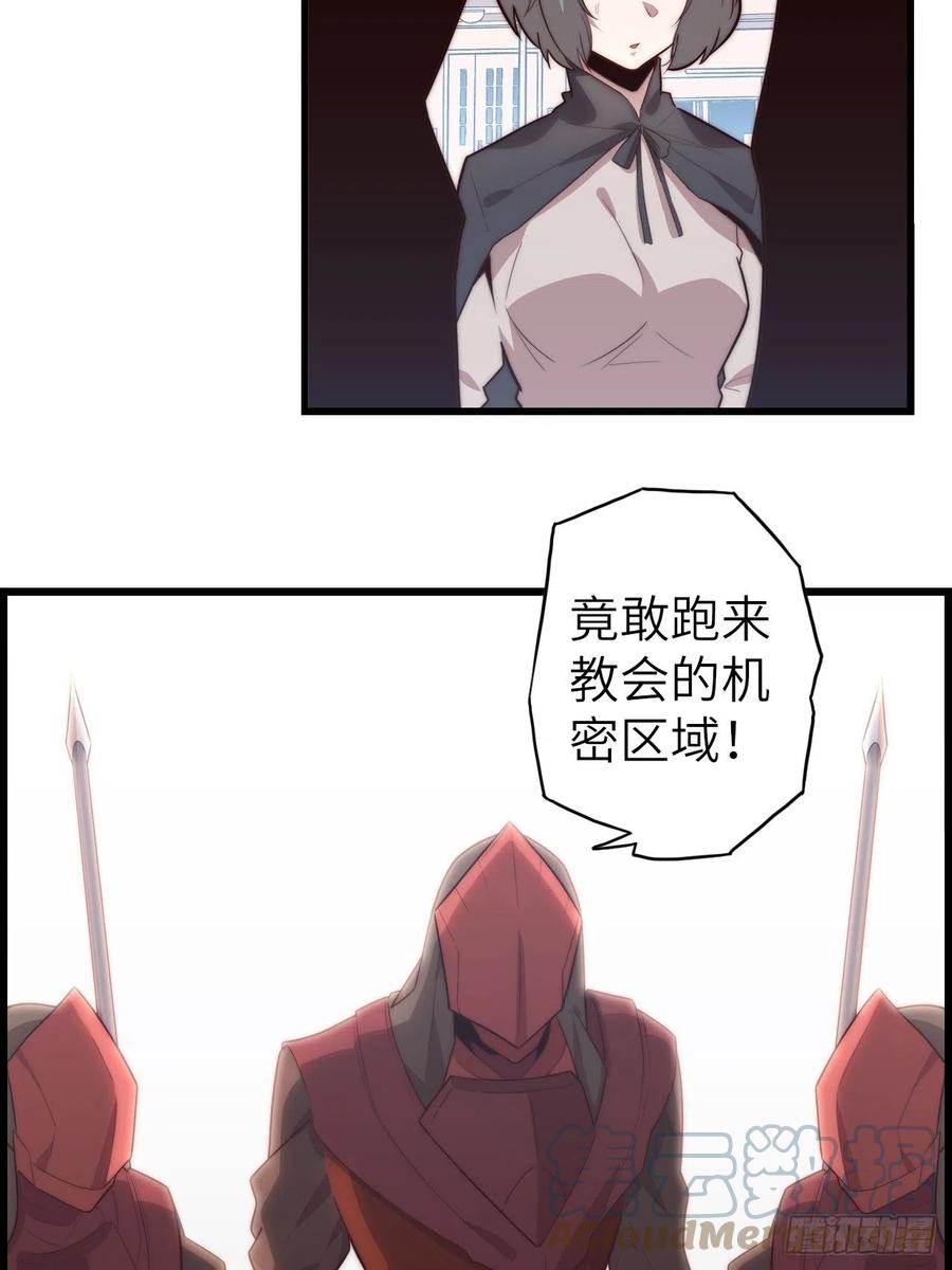 58.围绕东方野的博弈96