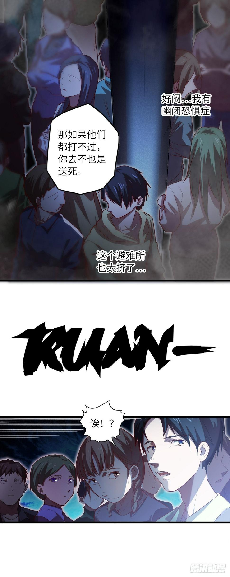 68.重生13