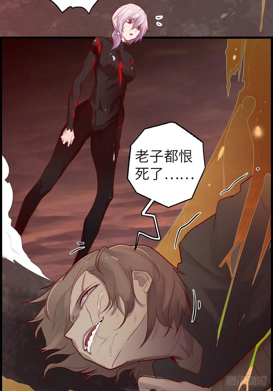 57.转生者86