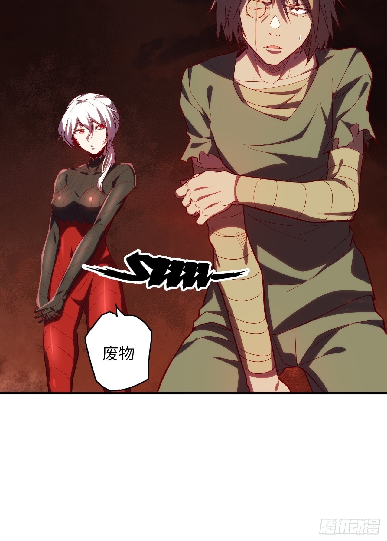 66.敌袭59