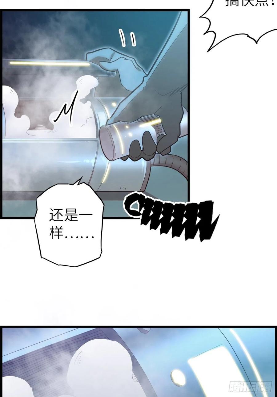 56.芙蕾的发现38