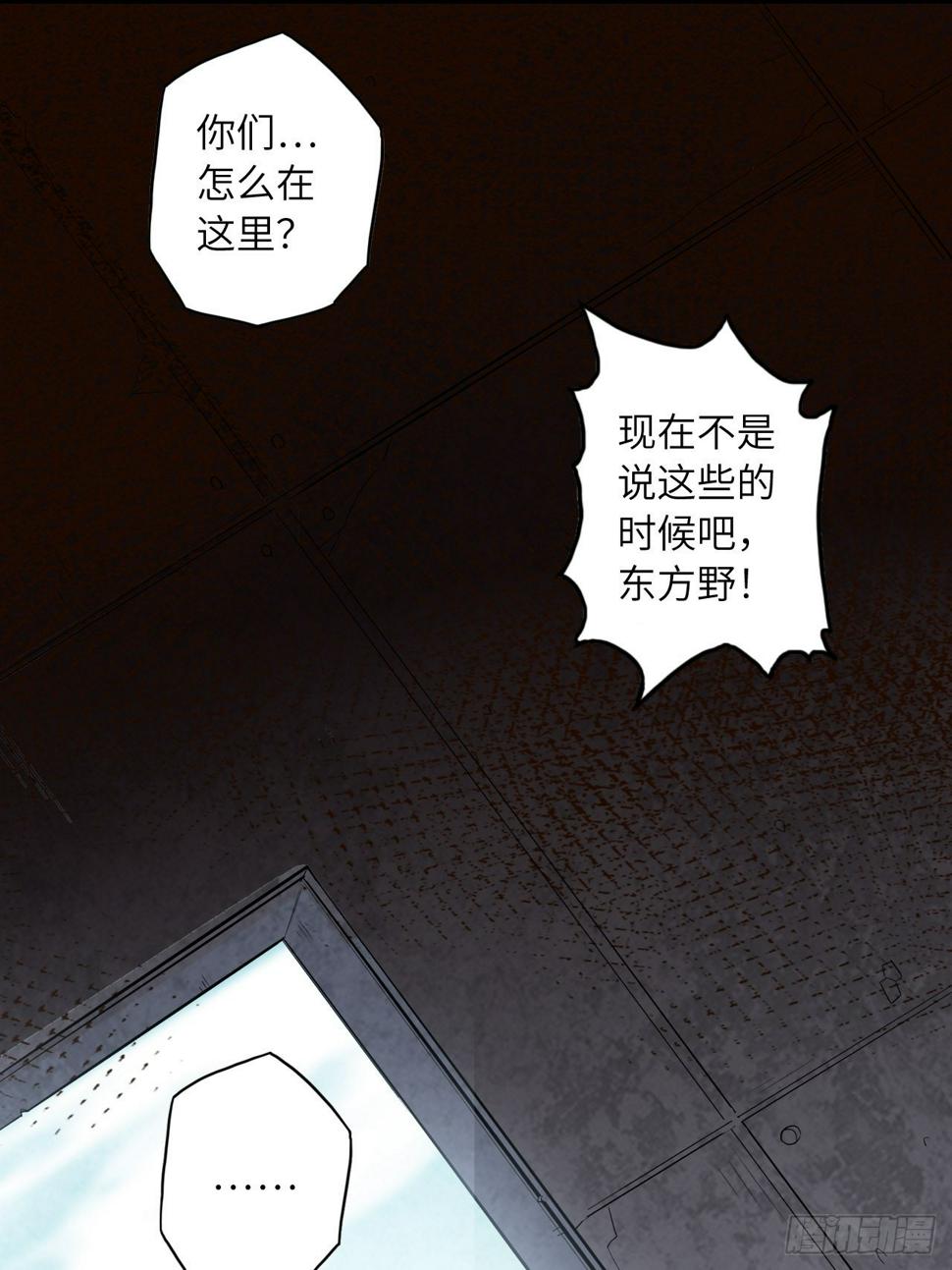 62.学院风波15