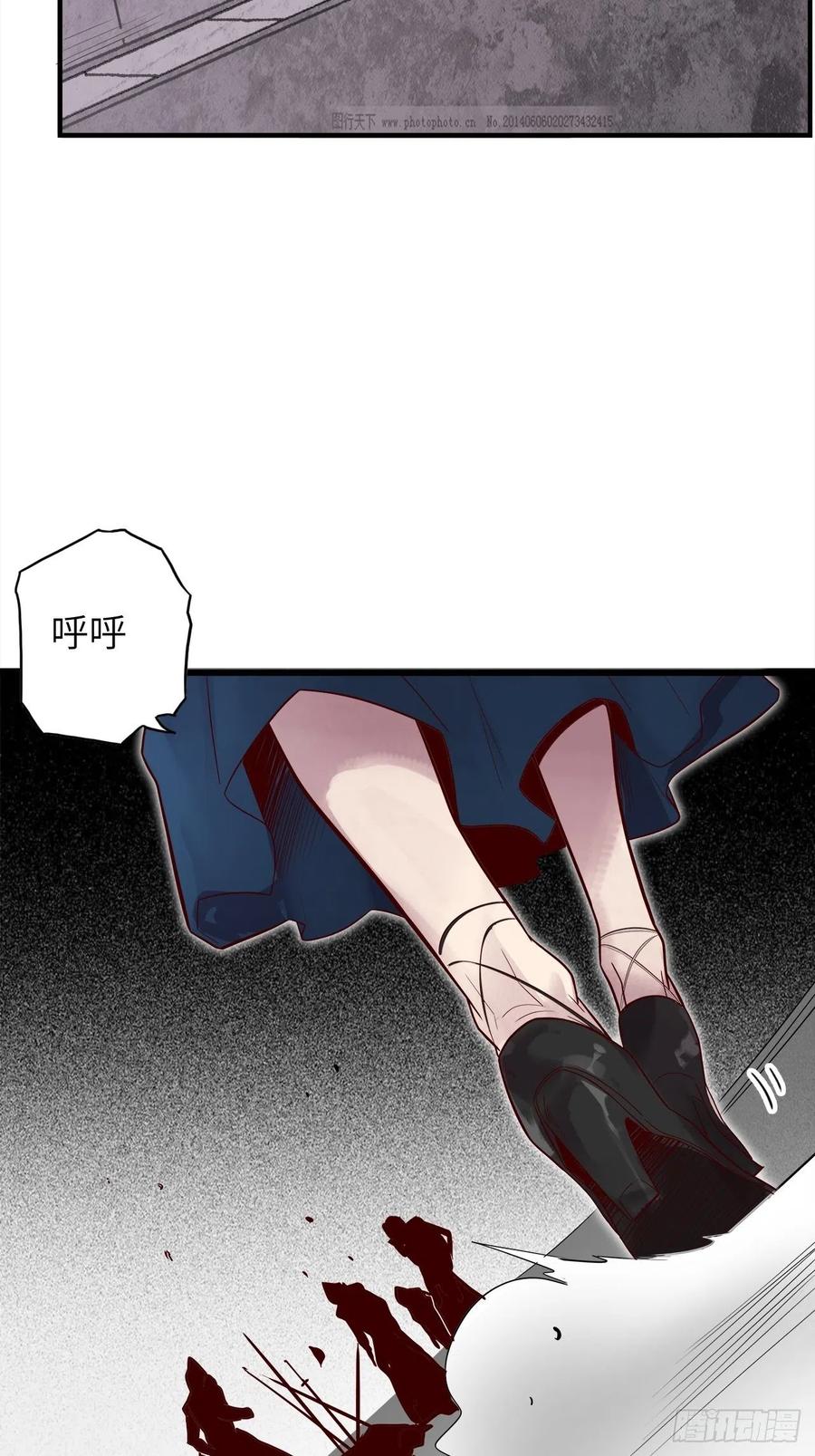 59.角里的秘密69