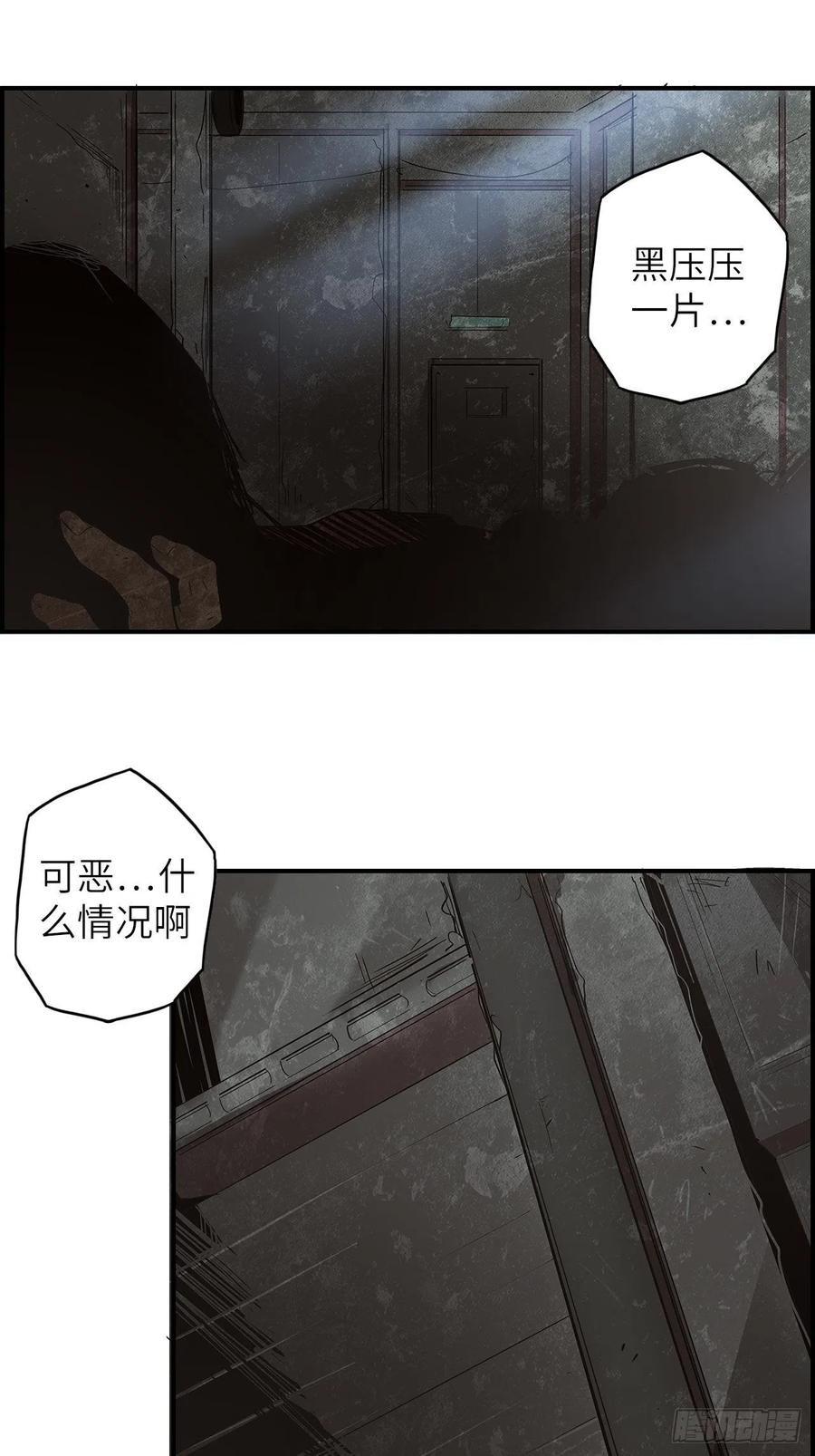 60.猎物扑网113