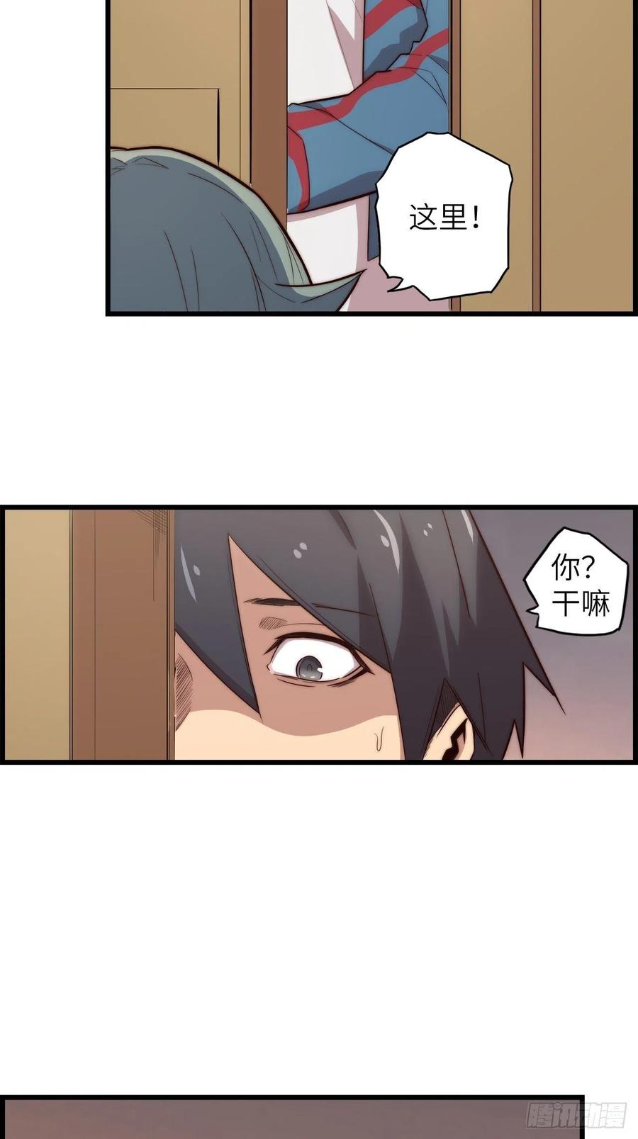 59.角里的秘密111