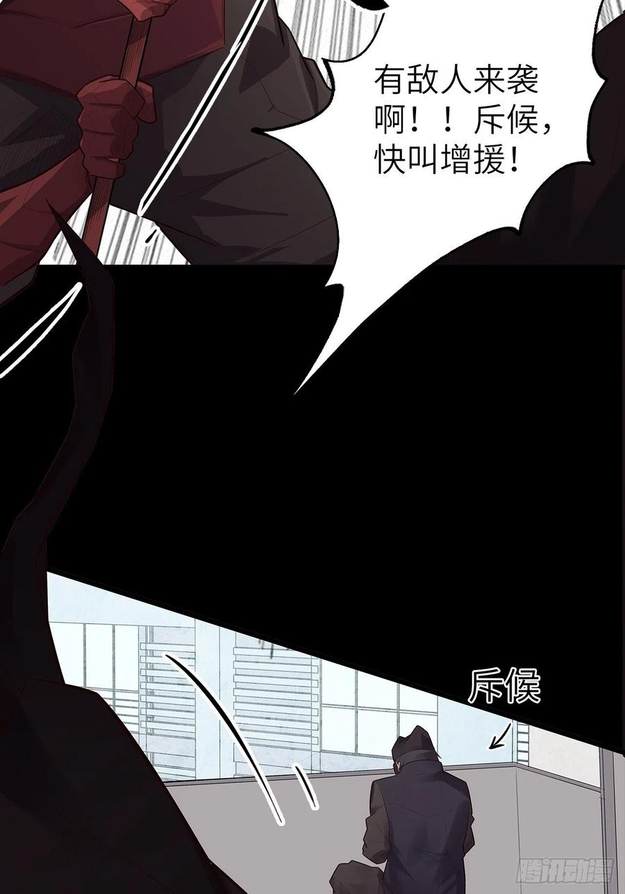 58.围绕东方野的博弈130