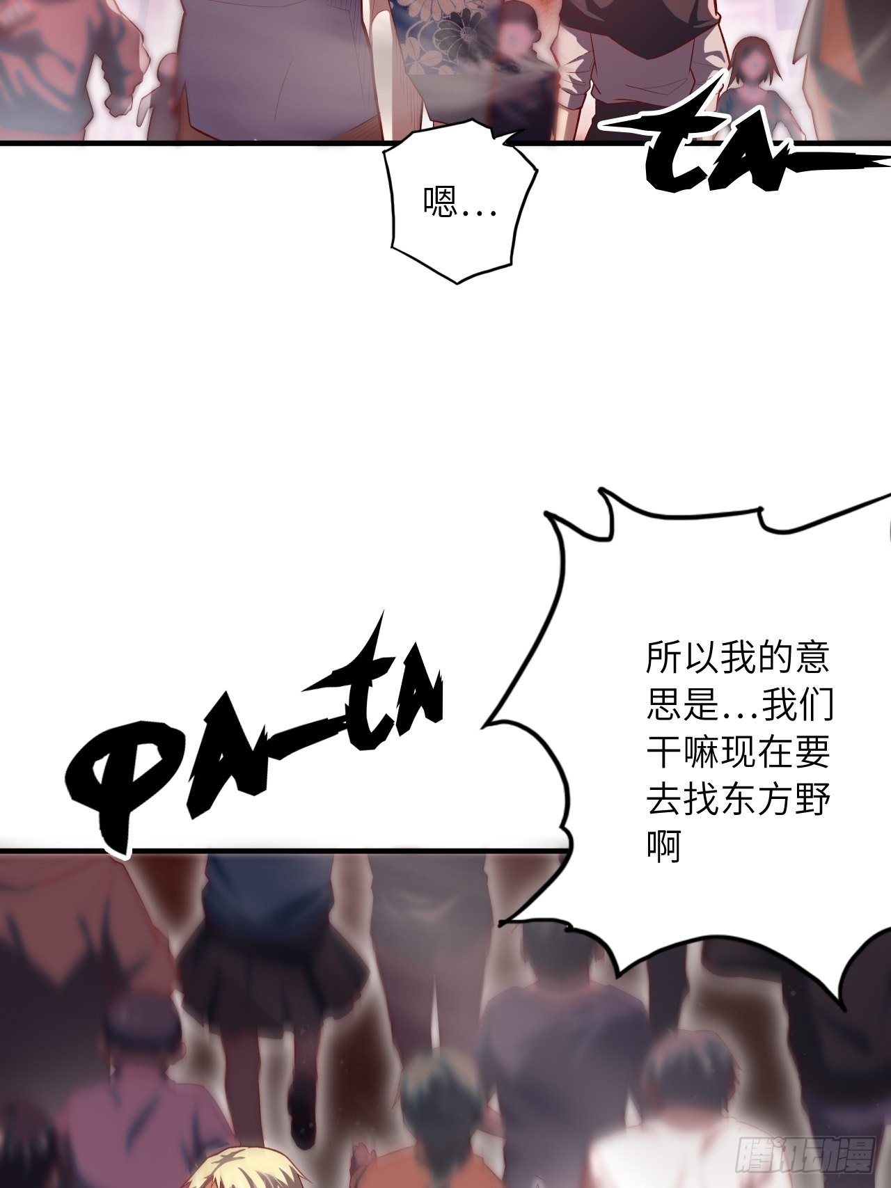 66.敌袭9