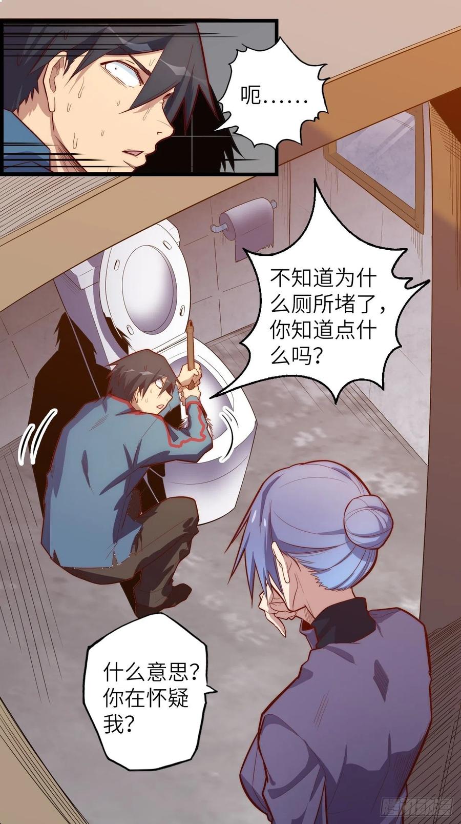 60.猎物扑网54