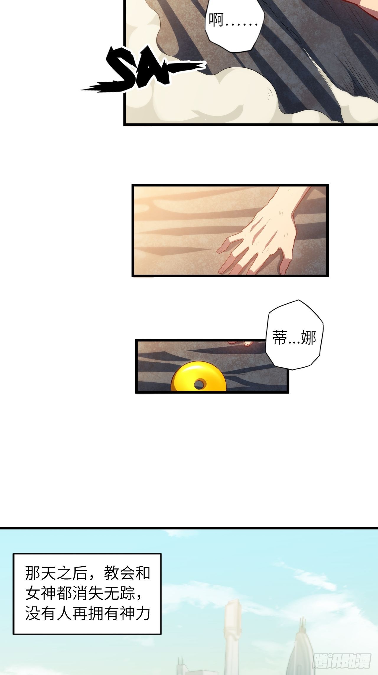 71.向着未来51
