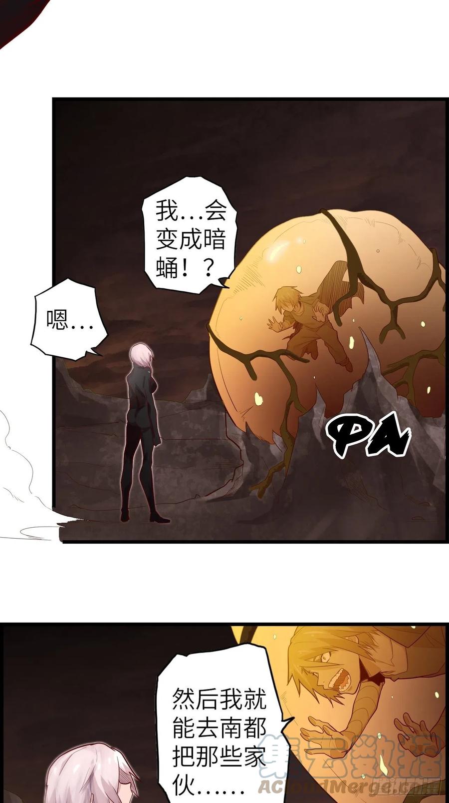 57.转生者72