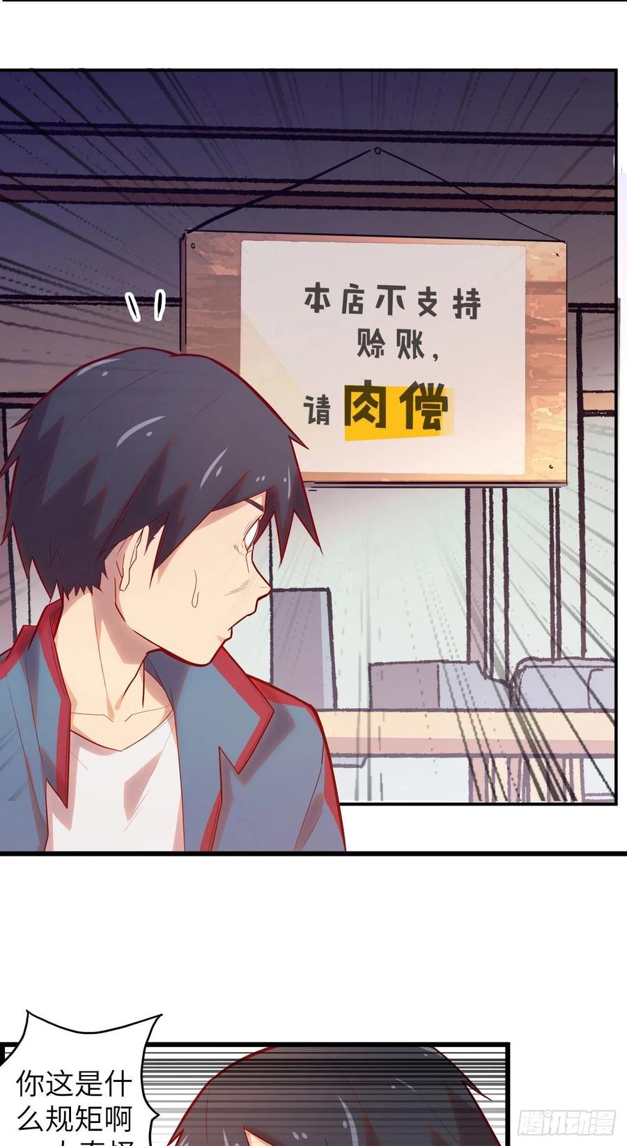 60.猎物扑网155
