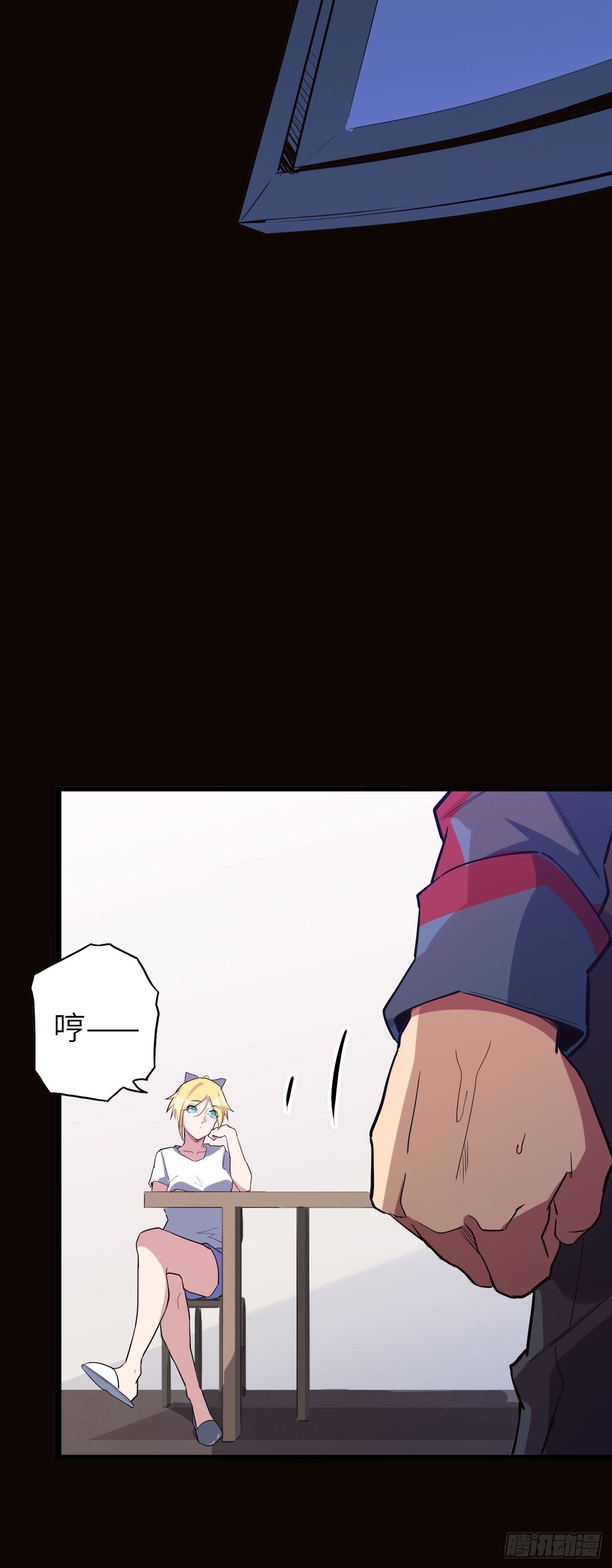 45.我要投诉！23